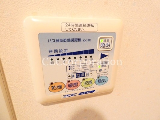 ステージファースト西巣鴨 その他10