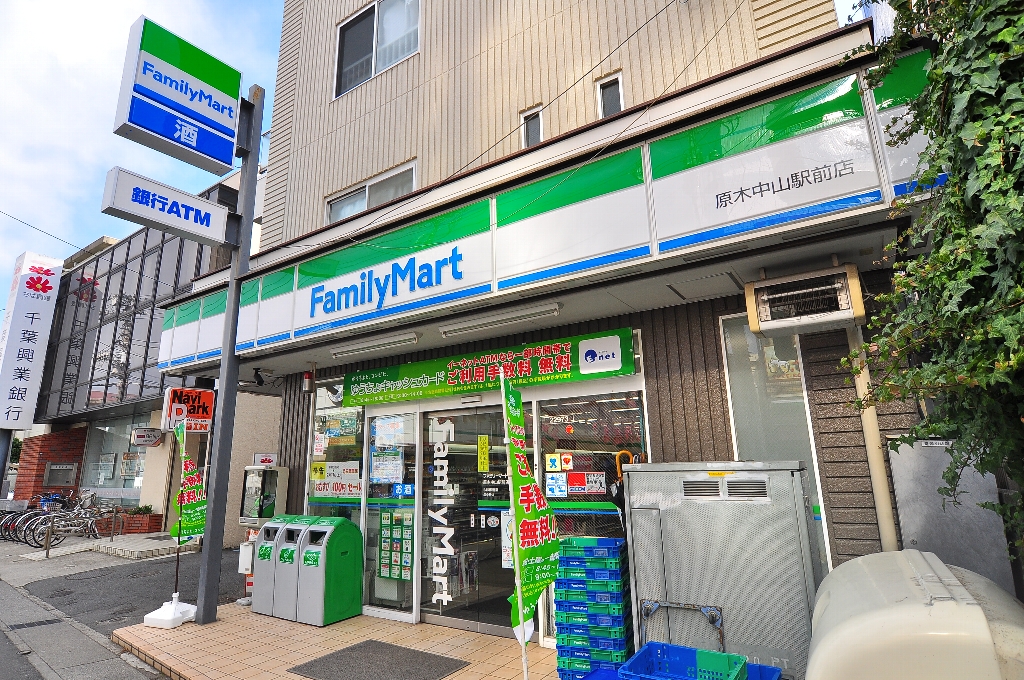フォレストビル 周辺画像7