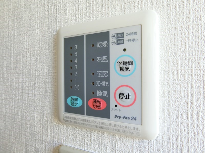 フォレストハウス東葛西  その他3