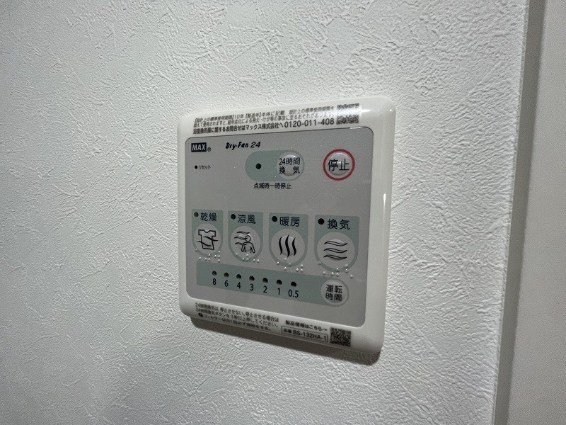 ルノン葛西   その他5