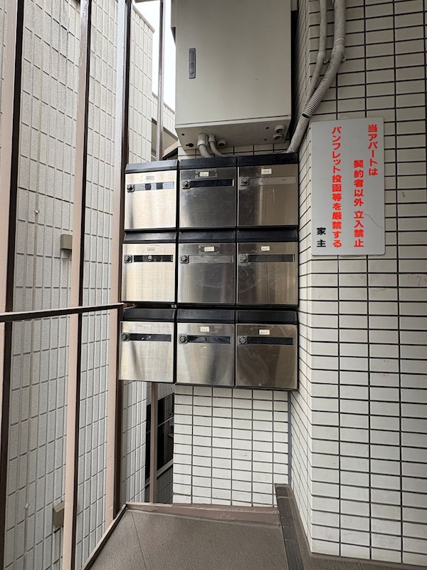 山田マンション その他外観1