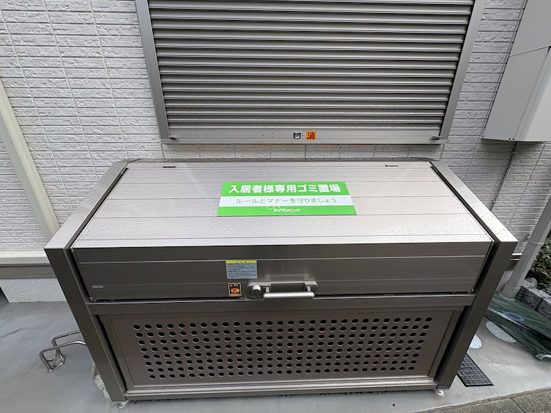 セレスティア豊島N その他5