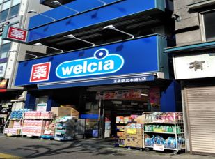 エスジーコート王子駅前 周辺画像5