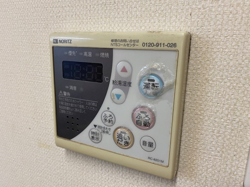 アゼリアヒルハイツ  その他7