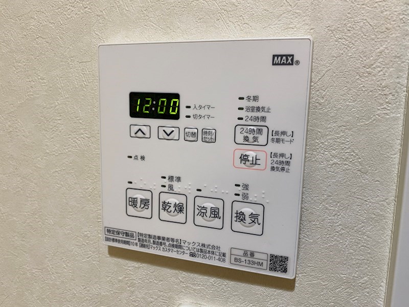 アゼリアヒルハイツ  その他8