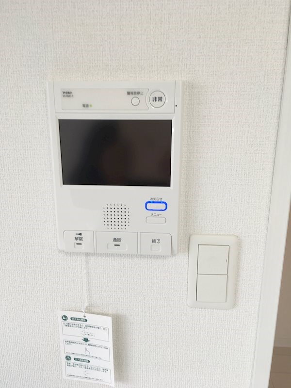 メインステージ北千住Ⅴ その他3