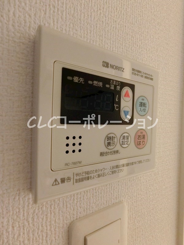 メインステージ北千住Ⅴ その他15
