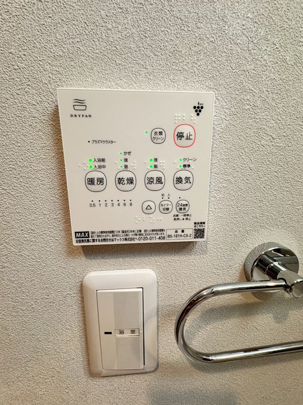 エリタージュ その他8