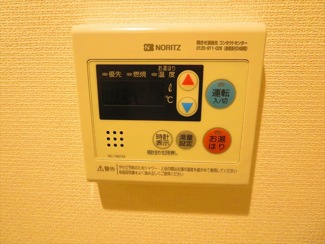 リブリ・東上野   その他11