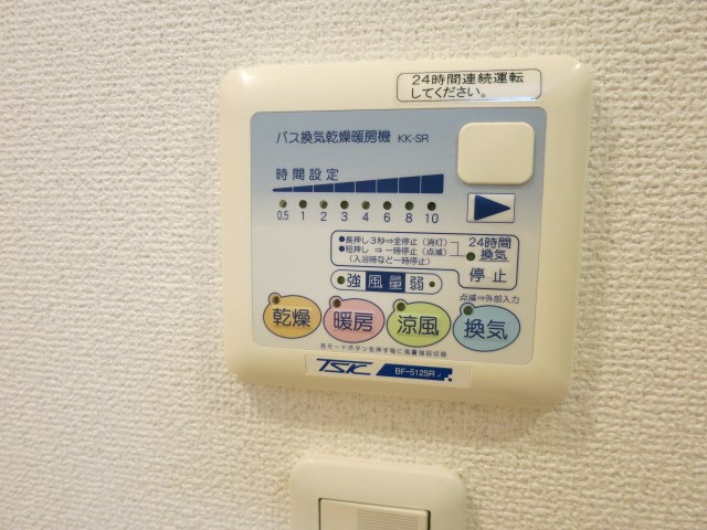 サンフル押上Ⅰ その他2