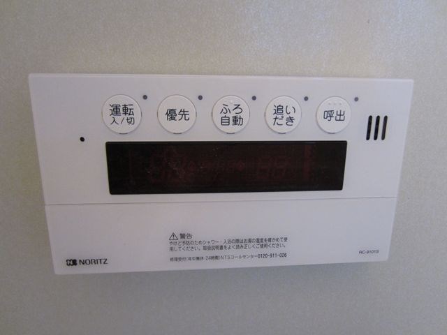 Ｖアトリオ その他3