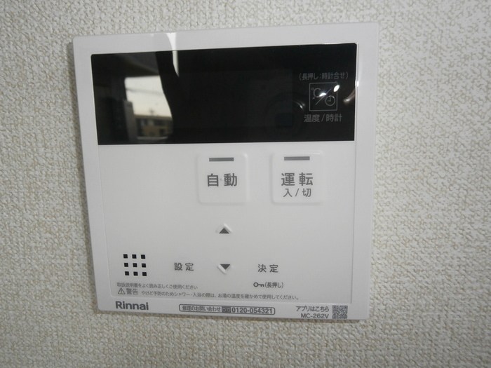 レジデンス新宿 その他7