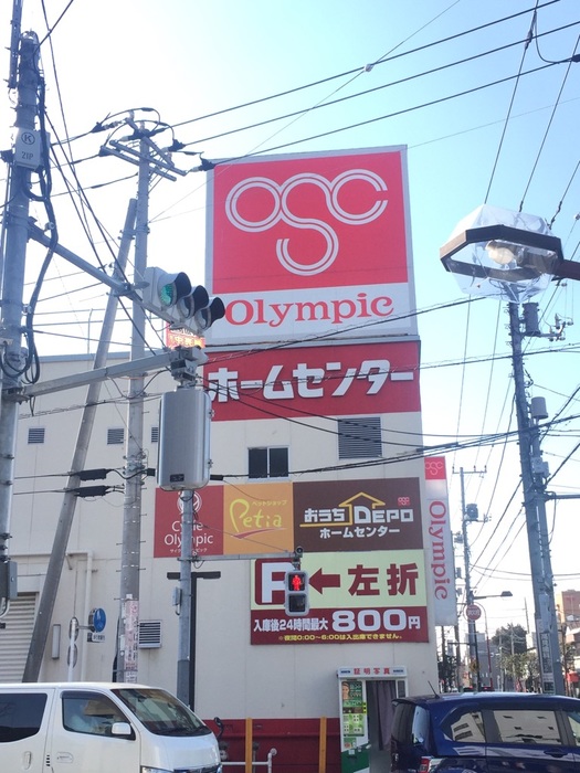グリーンハイム 周辺画像4