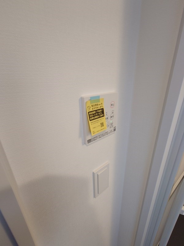 リッチハイツ南行徳Ⅱ その他4