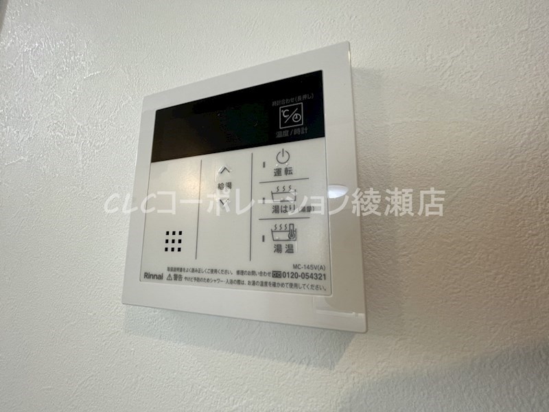 アッセンブル六町 その他9