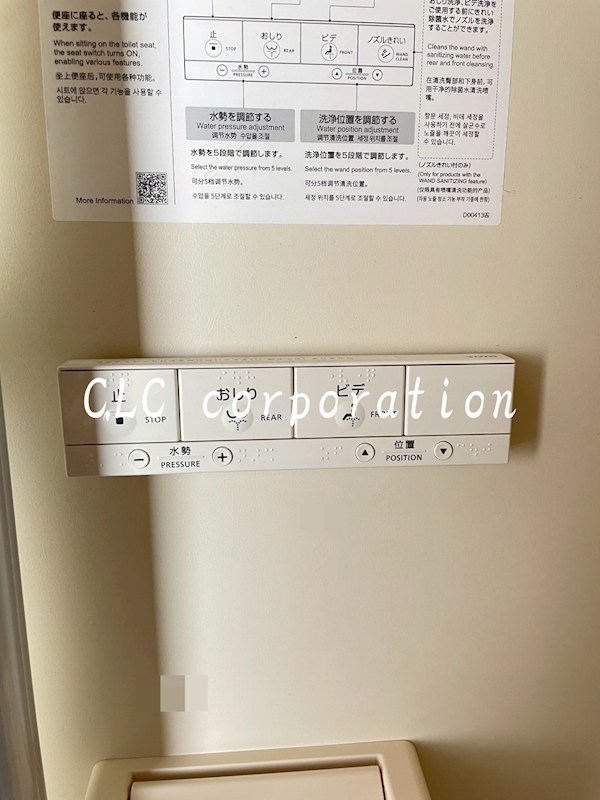 メゾン永和 その他9