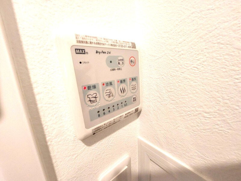 リーリオ堀切 その他4