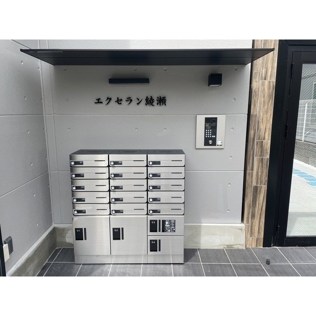 エクセラン綾瀬 その他7