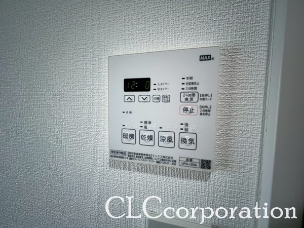 ファーレ南砂 その他3