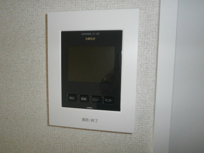 光マンション その他4