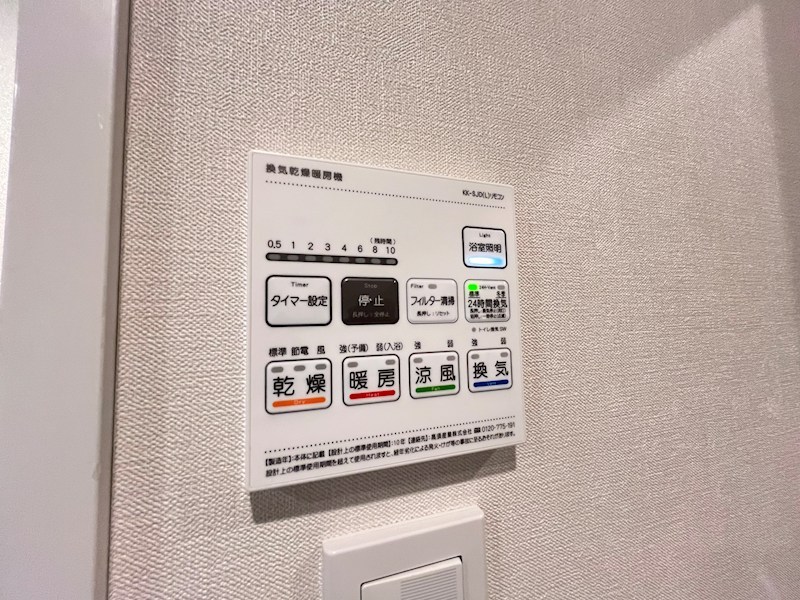 プローシュⅡ その他21