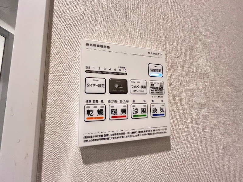 プローシュⅡ その他17