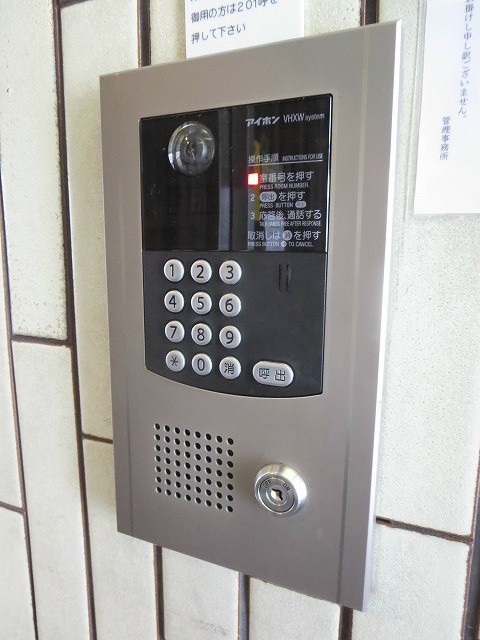 古市第三ビル その他7