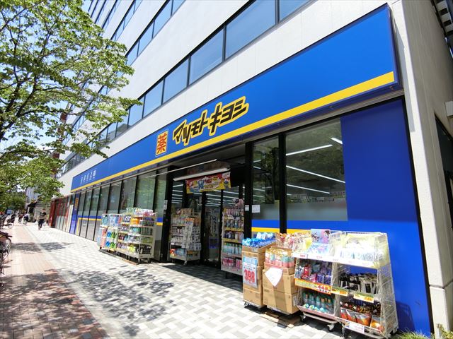 パレス内田６号館 周辺画像3