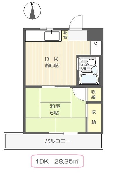 第２ヒカリマンション  間取り
