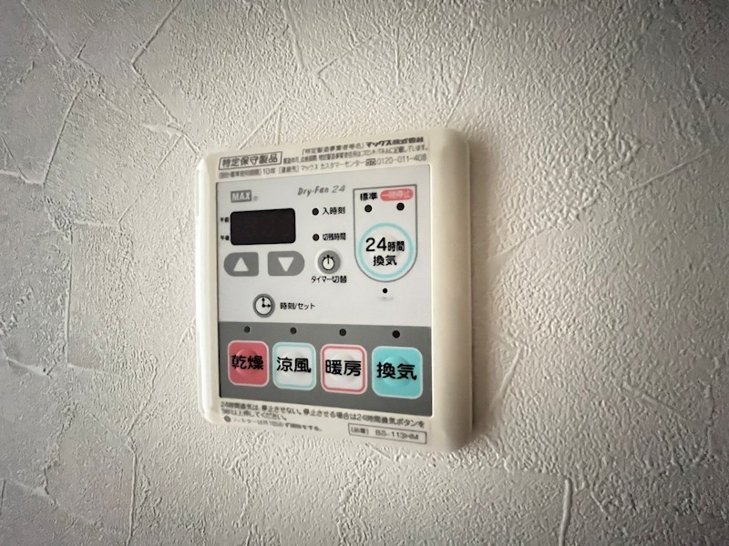 ステーションタワー浦安 その他9