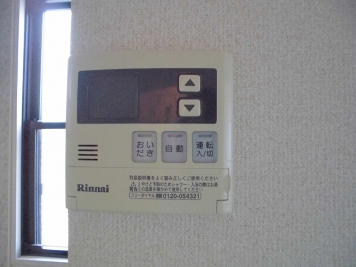 メゾンシエールⅡ その他6