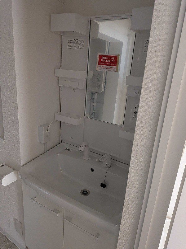 チグサビル その他3