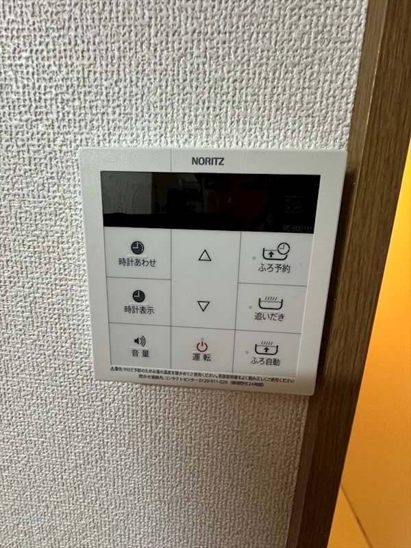 柳澤ハイツⅡ その他3