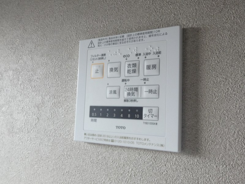 セレクトーン その他7