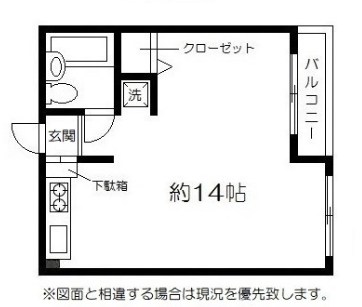 トワイライトV 間取り