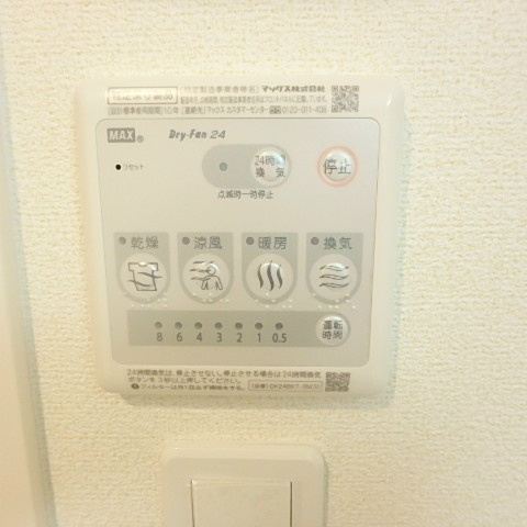 サンジョイア その他5