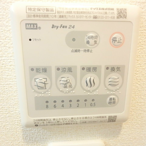 サンジョイア その他9