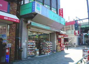 第二三京ビル 周辺画像9