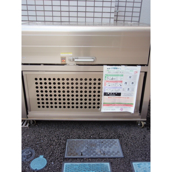 メゾンはなみずき  その他7
