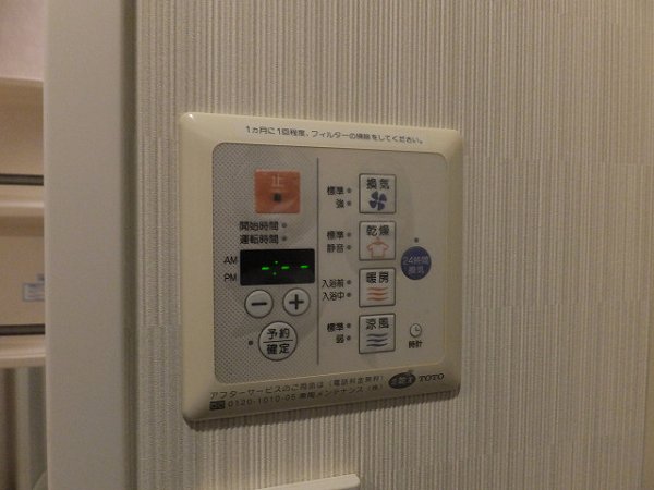トーシンフェニックス日本橋浜町壱番館  その他7