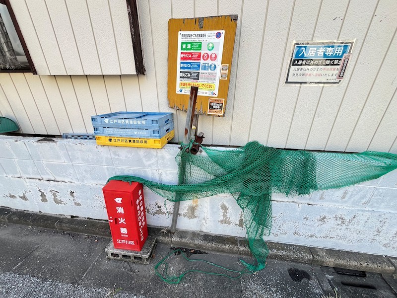 セブンコーポ その他8