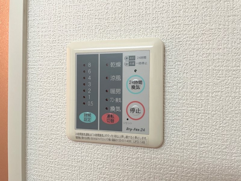 セゾンコート その他5