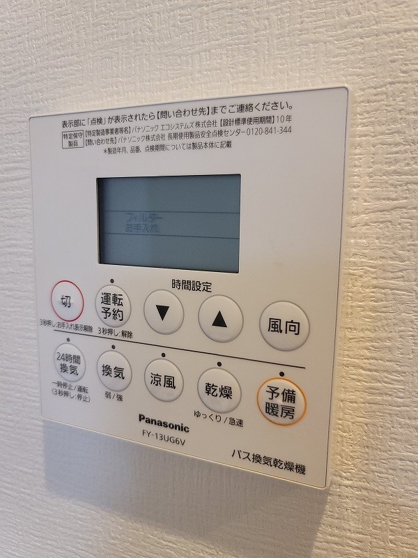 カルミア一之江 その他9