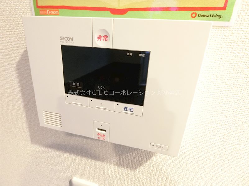 サンベリーナ その他11