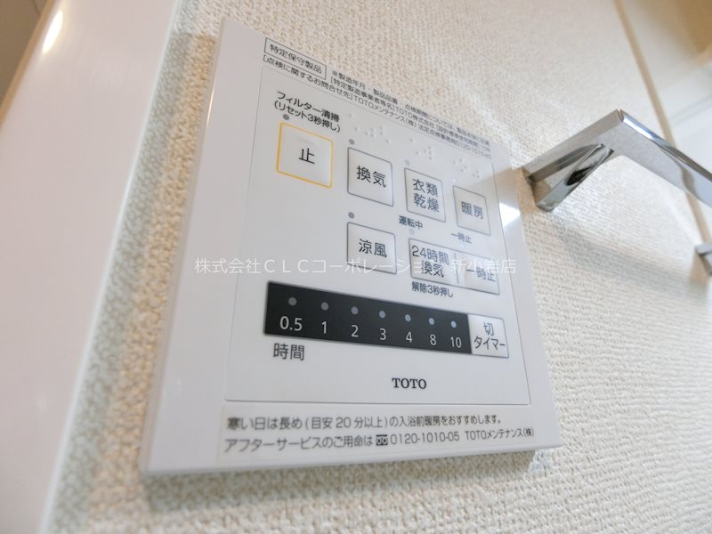 サンベリーナ その他13