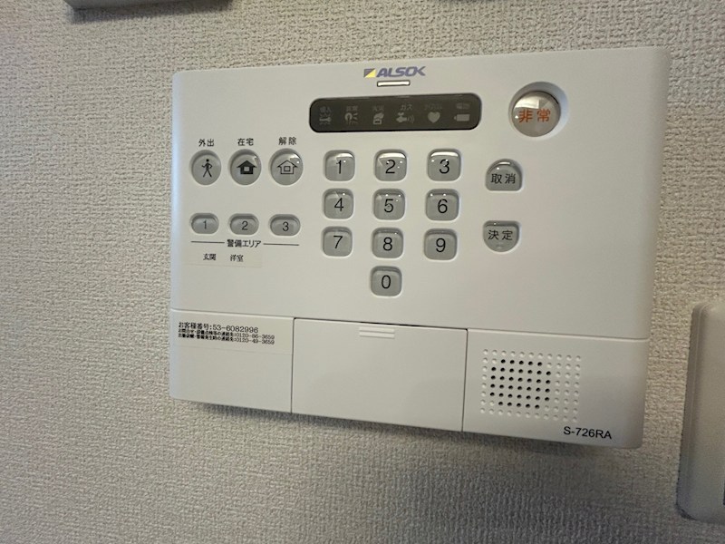 セレスティア柴又 その他4
