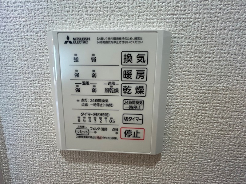 セレスティア柴又 その他17