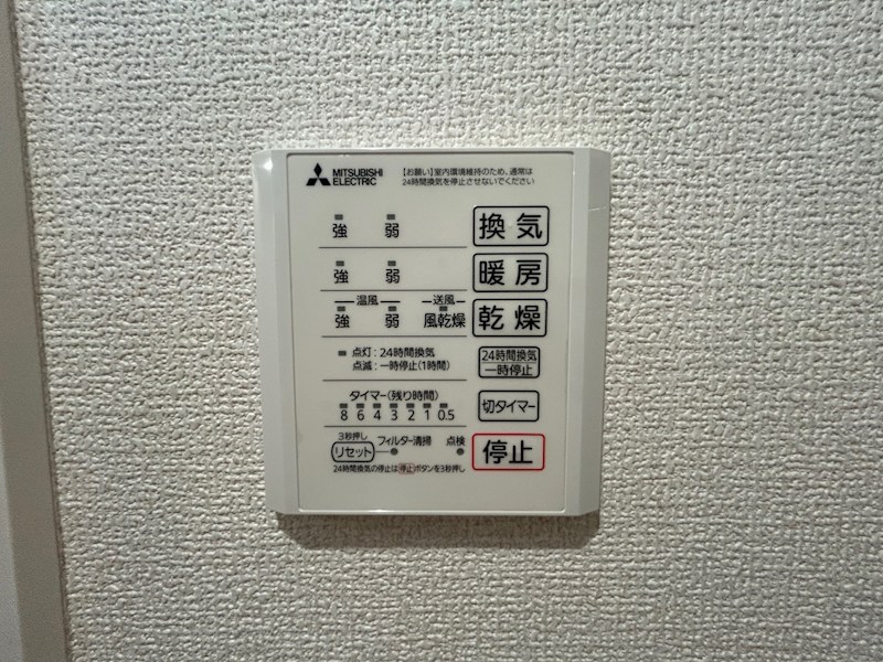 セレスティア柴又 その他9
