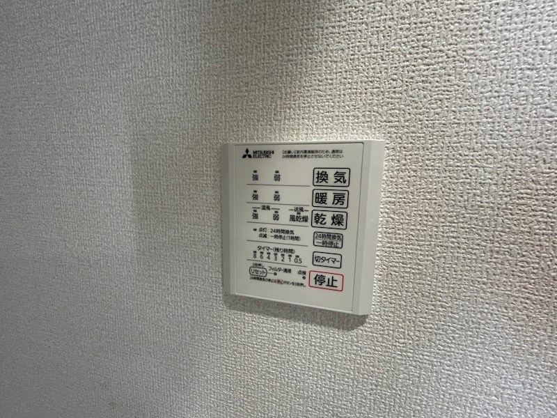 セレスティア柴又 その他9