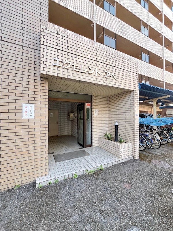 エクセレントアベ その他10